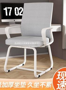 2502新VMK款单人椅办公椅人体工学靠背久坐不学生学习椅办公椅室