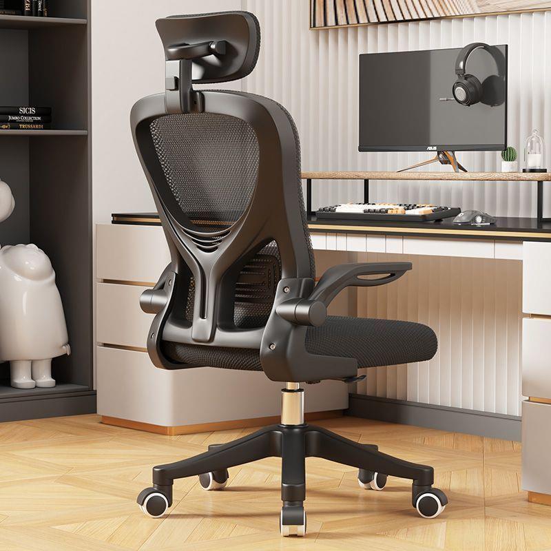 电脑椅子腰竞59564156椅办电公久学习书护桌椅宿舍学生家用人体坐