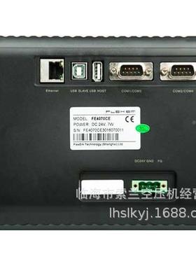 FE07E0CE FE4070I FE4070 F4E40974070EC FE4097iE FLXEM繁易显示