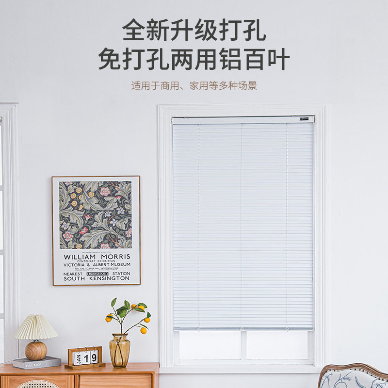 cy c型铝百叶窗帘免打孔卫生间阳台浴室厕所窗户防水遮挡升降拉帘