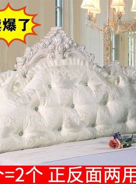 韩式公主床BD101065大床上靠枕头靠垫抱枕床头靠背床包头板软双人