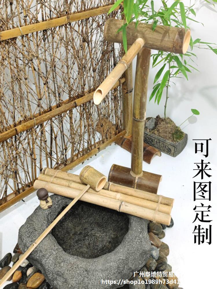 竹排落地流水器摆件石槽鱼缸水泵竹筒水缸竹过滤日式循环系统庭院