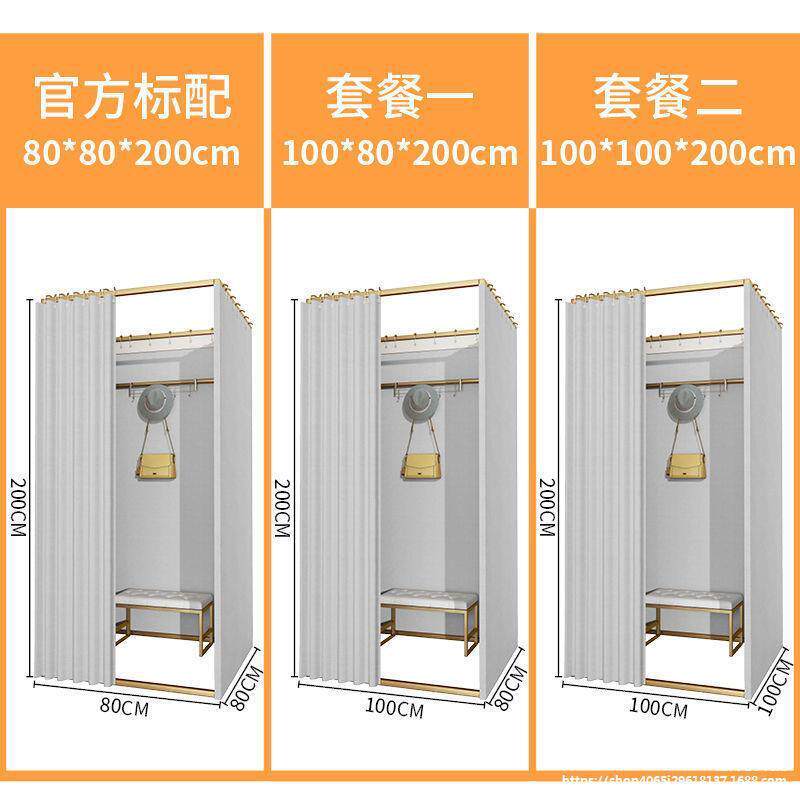 服装680门店商场组装更衣室移简易动试衣换间帘落地便携展示架子