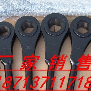 重型快速梅花四方六角24 27 30 32 34 36 41 46 50 55mm棘轮扳手