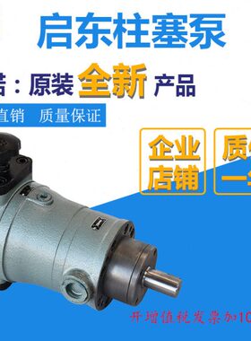 10SCY 16SCY 25SCY 32SCY 100SCY 108SCY 400SCY14-1B轴向柱塞泵