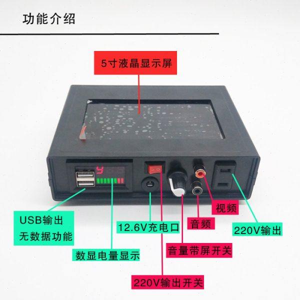 2024年新款5寸寻星电源户外调星仪器调星仪寻星仪多功能一体机,五金/工具,其它仪表仪器,淘宝优惠券,粉丝福利购,淘宝优惠卷