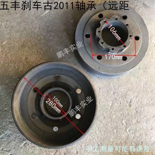 圣泰鲁东先农工程矿用三轮车刹车锅制动鼓刹车盆圣泰工程车刹车锅