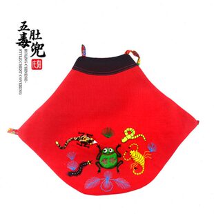庆阳蘭芳香包纯手工制作儿童婴儿五毒肚兜满月特色小礼
