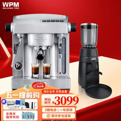 惠家（WPM）意式咖啡机家用半自动专业商用蒸汽打奶泡双热泵压式