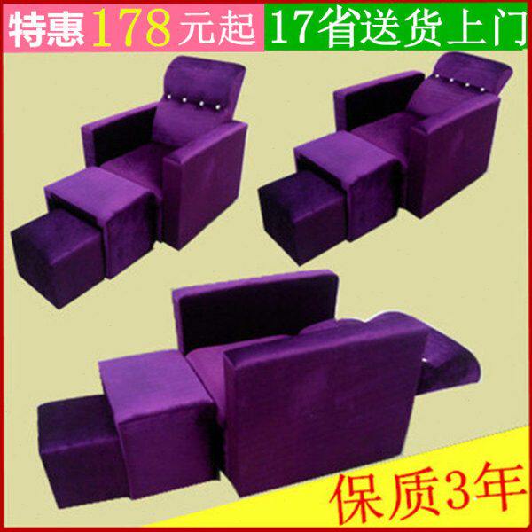 可躺椅美甲店美睫沙发椅美容做修脚足疗足浴桑拿泡脚洗脚沙发沐足