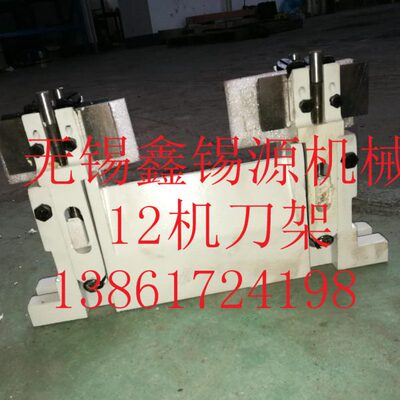 无心磨床高精度台湾机1206S刀架刀座托架