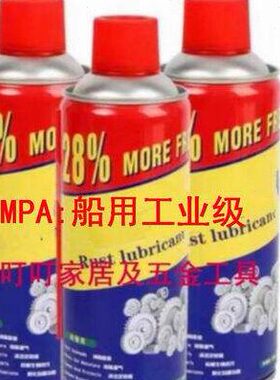 IMPA：450702 450703 450704 450705 船用多功能机械五金450721