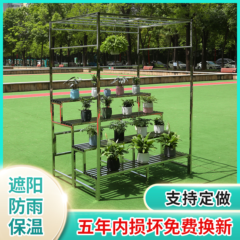 不锈钢花架吊兰雨棚遮阳保温架攀A爬藤架植物墙壁多层楼梯落地定
