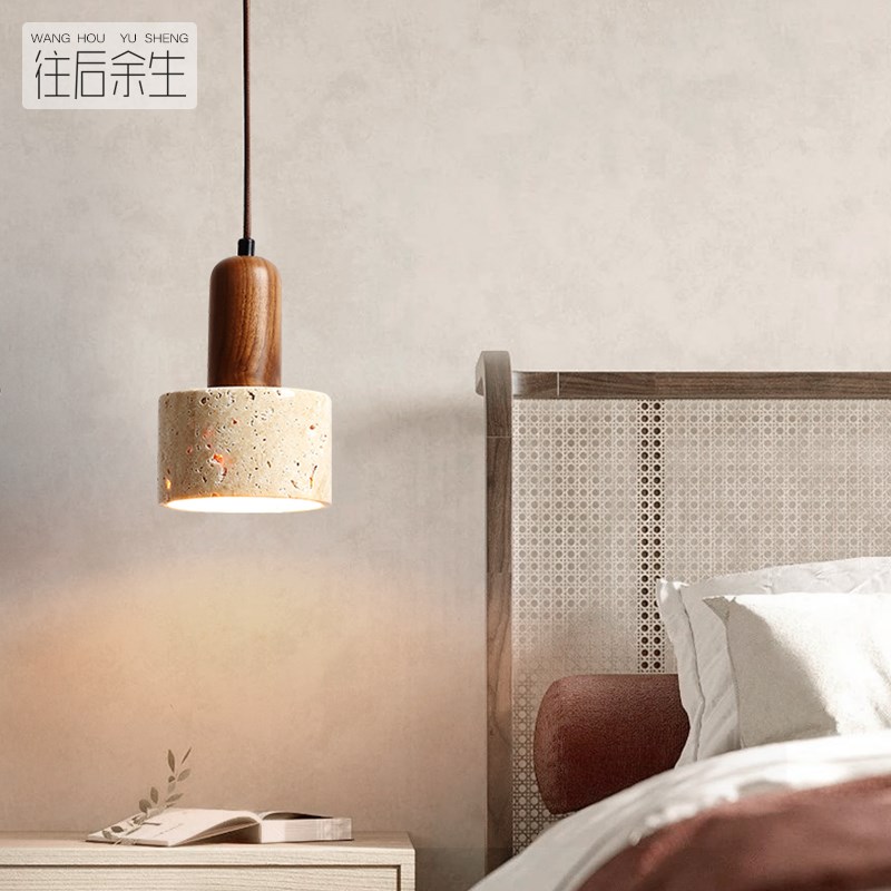 黄洞石日式侘寂风卧室床头吊灯创意奶H油风民宿复古北欧餐厅小吊