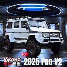 易控YK4106PRO V2遥控车专业RC攀爬H车门桥高低速越野车大G500模