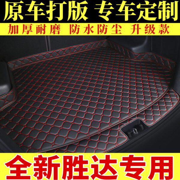 北京现代全新胜达专用后备箱垫第四代19款20款汽车全包围后尾箱垫
