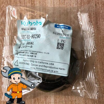 久保田704/854/954K拖拉机PTO油封33740-80290