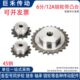 链条链轮 6分 12A 凸台阶链轮 材质45 34齿 钢