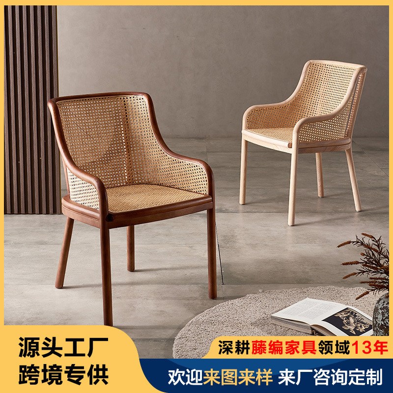 轻奢餐椅藤编北欧k靠背躺椅民宿实木家用软包中古椅酒店网餐桌椅