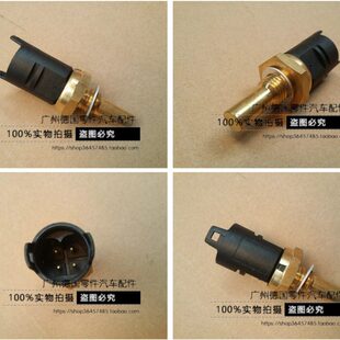 适用于宝马老款 728 750水温传感器 感应塞 E38 740 E53 735