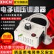 电子调压器220v电机鼓风机调速器排风扇角磨机无极变速电炉调温器