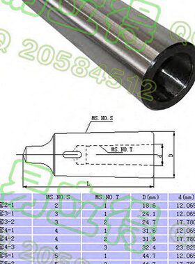 莫氏扁尾式变径套 MT2/1 MT3/2 MT3/1 MT4/3 MT4/2 MT4/1 MT5/4
