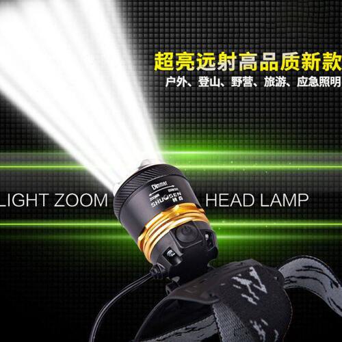 汶纳几超亮充电式头戴感应T6手电筒疝气夜钓鱼锂电强光头灯矿灯20
