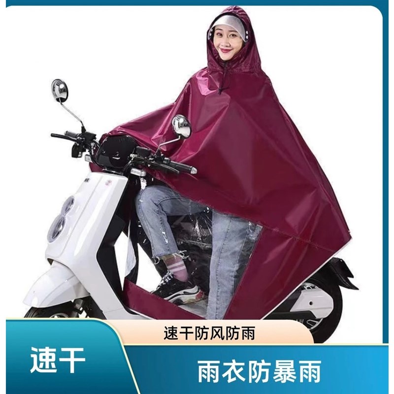 防水加厚雨披 牛津z布雨披 防水加厚厚雨披