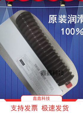 神钢电机润滑脂PS-HD11-507空压机黄油PC-HD11-528马达油脂SG400G