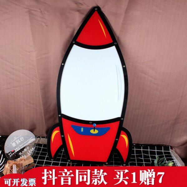 火箭创意宇宙航天飞行员定制活动颁奖典礼木片签到相框生日签字框