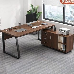 办公桌椅组合简约现代老板桌职员单人商用经理桌工作位办公室家具