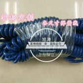 螺旋电缆 弹簧电线 拉伸5米 2芯1平方 国标PU电源线伸缩线 护套线