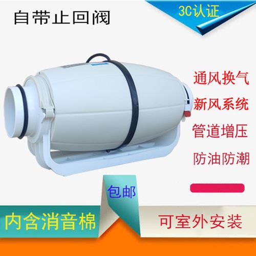 管道风机4寸6寸8寸强力静音厨房油烟机抽烟机卫生间Y换气扇排气扇