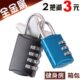 小号34位健身房寝室更衣柜子行李箱书包拉链抽屉迷你密码 锁头挂锁