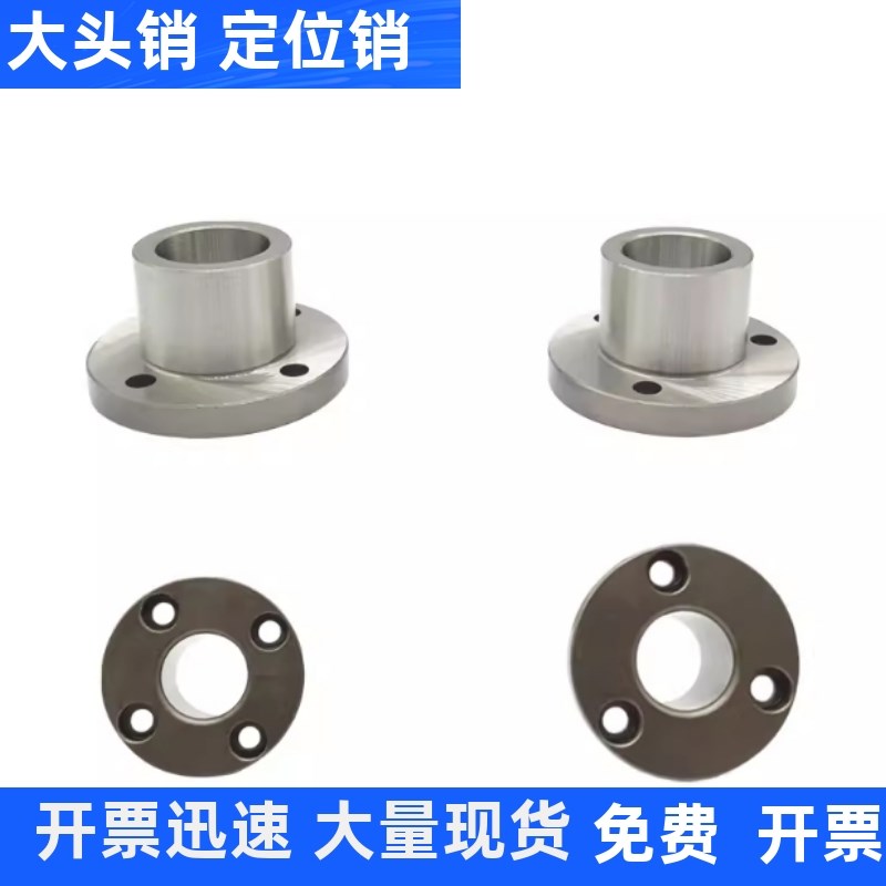 定位销用衬套YER01-P6 P8 P1t0 P12-L8 L10 L12 L16 L20 L25 L30