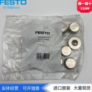G38 578409 FESTO螺丝堵头NPQH G14 578407 578408 P10 G12