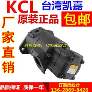台湾KCL凯嘉VQ215 01叶片泵 RAA