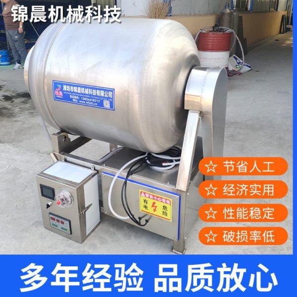 商用真空滚揉机牛肉猪肉烧鸡叉骨大型腊肉香肠入味搅拌机,清洗/食品/商业设备,肉制品加工设备,淘宝优惠券,粉丝福利购,淘宝优惠卷