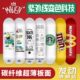 MAVEN专业滑板板面 七层枫木滑板紫外线变色科技碳纤维加固 发动