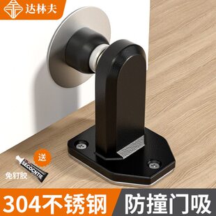 门挡阻门器家用防风防撞防盗门强磁门吸免打孔新款房门卫生间地吸