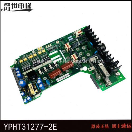 安川G7变频器电源驱动板 ETP617274 YPHT31277-2E 原装现货