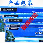 东华自强三排链06B 12A 杭州东华自强链条 08B 10A 16A 20A