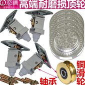 恋晴晾衣架装 饰盖支架晒衣架配件全铜滑轮顶轮转角器通用阳台手摇