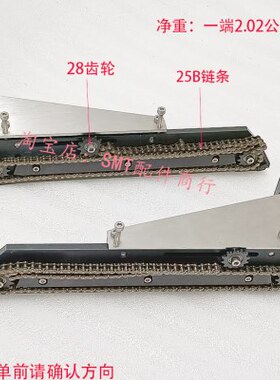 劲拓波峰焊前端入口接驳MPS-450II进板导轨 欧姆 机头 普通双钩爪