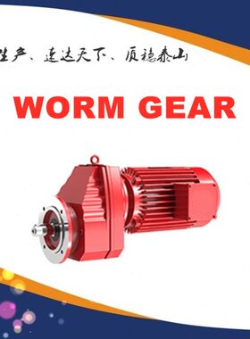 GRX57.67.77.87.97.107.127.157单级减速机高转数输出减速机搅拌