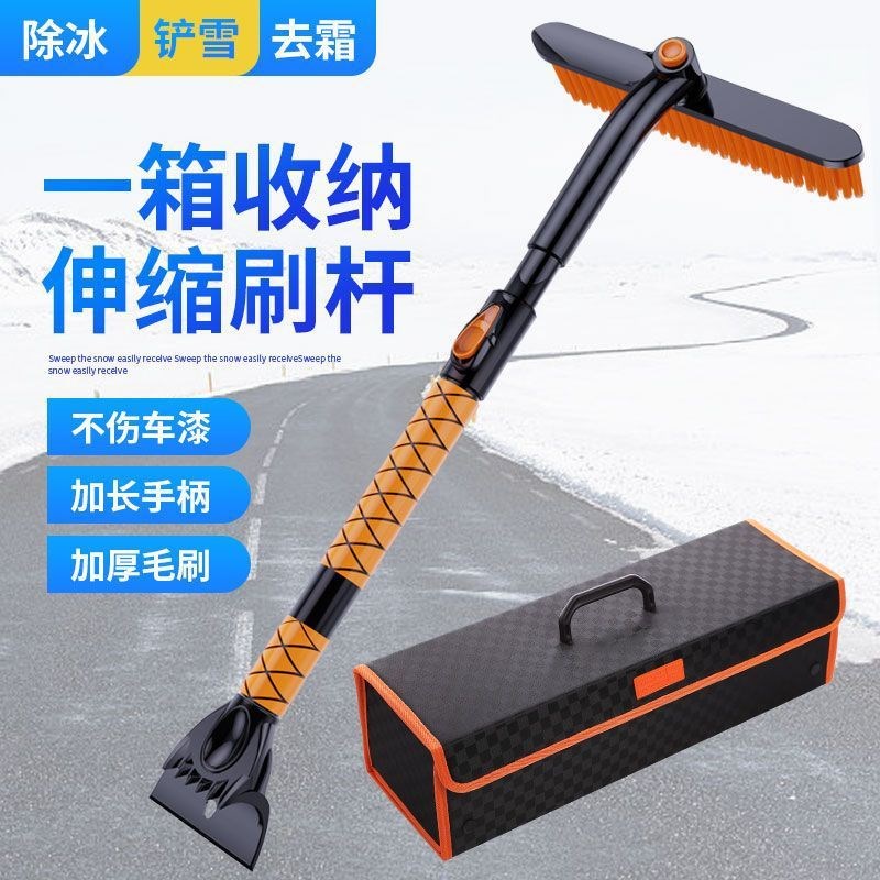 FiK汽b车除雪铲车用玻璃除霜神器除冰伸缩车载冬季清雪工具扫雪多