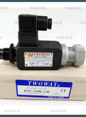 TWOWAY 台肯 DNC-250K-22B 040K 070K 100K 150K 360K 06I 继电器
