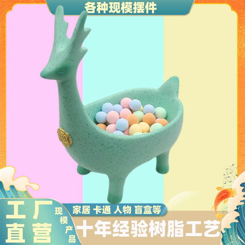 家居收纳摆件绿i色梅花鹿装饰收纳摆件糖果收纳摆件树脂工艺品摆