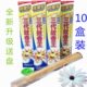 {10盒装 }蚊香夜薰安三代蚊香王家居饭店酒店杀蚊线香效果佳
