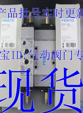 FESTO 电磁阀 MFH-5/3E-1/8-1/4-3/8-B 30483 19786 19708 现货